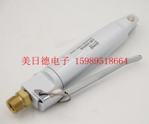 Japan VICTOR gas scissors VA-20 25HN Air body gas scissors 723-T 721 gas scissors