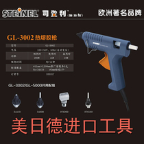 German STEINEL Division Denley GL-3002 hot melt adhesive gun comes with 3 adhesive strips