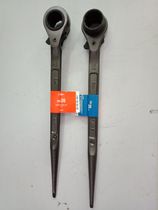 Japan Shiba RN-24 26 27 30 32 Single-port ratchet tip-tail wrench fast two-way socket wrench