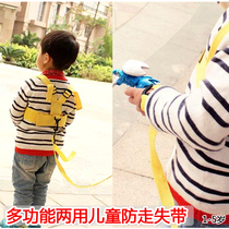 Anti-loss strap Summer infant dual-use anti-loss rope Baby anti-loss shoulder strap mother and child safety rope slip baby god