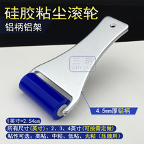 1 inch 2 inch 3 inch 4 inch aluminum plate sticky dust roller blue silicone rod electrostatic industrial manual dust removal wheel can be washed