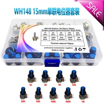 Cross-border WH148 single B1 5 10 20 50 100 500K 1M amplifier volume rotary potentiometer switch