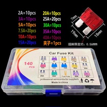 140pcs 2A3A5A7 5A10A15A20A25A30A35A40A Medium Car Fuse Tube Box with Clip