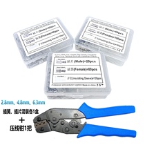 New cross-border version 2 8-4 3-6 3mm cold-pressed terminal with insulation sheath combination multi-functional crimping pliers