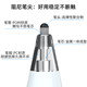 Xiaomi Focus 스타일러스 펜에 적합합니다. Xiaomi Focus 스타일러스 펜에 적합합니다.