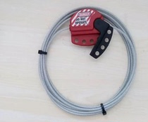 American Master Lock Master Lock adjustable cable Lock S806