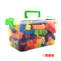 Children's building toys 1-2 years old puzzle large particle plastic interspersed with 3-6 male and female gifts