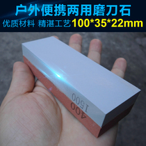 Green carbon red corundum grindstone double-sided thick oil stone army fans outdoor portable fast cutting edge small grindstone