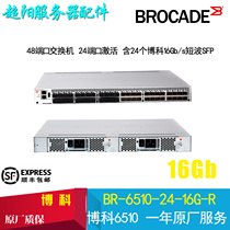 Original plant quality Boko 651048 mouth switch 24 mouth activated BR-6510-24-16G-R with modules