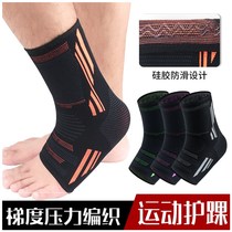 Professional ankle protection male sput recovery sprain ankle joint rehabilitation basketball running protective cover sports women fixed