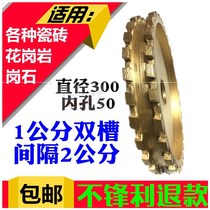 Marble trimming machine slotted wire drawing wheel granite tile stair stepping non-slip groove sintered diamond grinding wheel