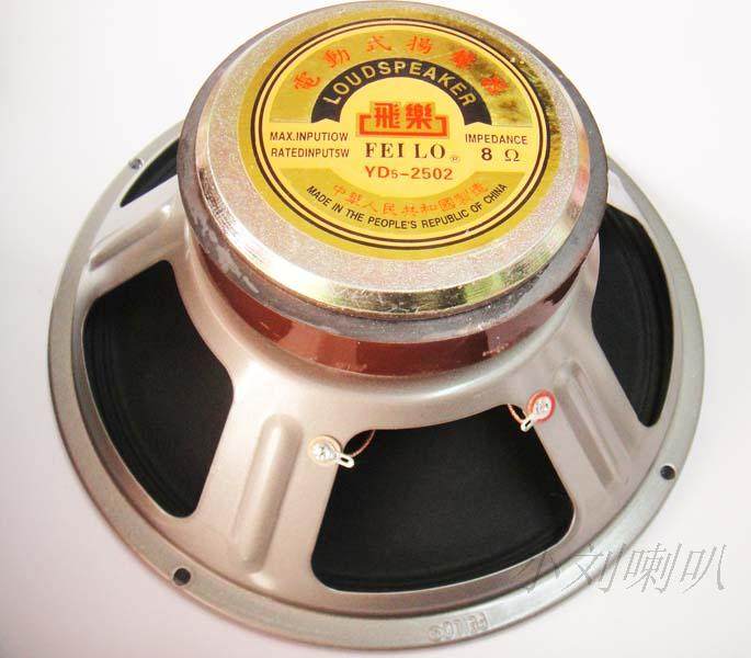 crown 12 inch speaker