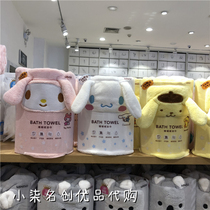 Miniso Famous Cinnamon Dog Melody Cartoon Absorbent Dry Hair Cap Hair Band Towel Bath Towel New Product