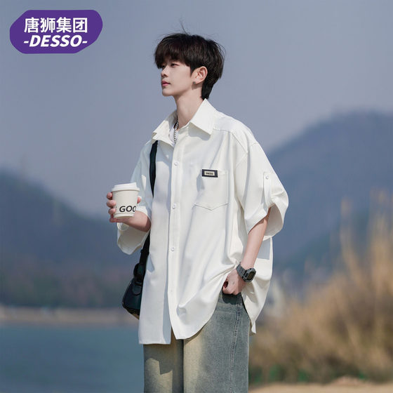 Tangshi Group DESSO ice silk shirt men's short-sleeved summer new style high-end handsome casual men's shirt jacket
Tangshi Group DESSO ice silk shirt men's short-sleeved summer new style high-end handsome casual men's shirt jacket
