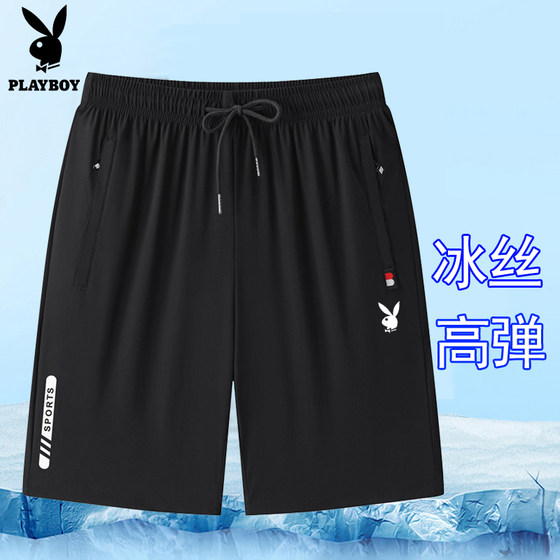 Summer Playboy Ice Silk Shorts Men's Ultra-Thin Stretch Loose Sports Beach Shorts Quick-Drying Five-Cubic Pants
Summer Playboy Ice Silk Shorts Men's Ultra-Thin Stretch Loose Sports Beach Shorts Quick-Drying Five-Cubic Pants