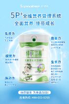 Huizi Lijia Beigao Childrens Growth Formula Cattle Milk Powder 700g Primary School Student Youth Milk Powder Canned