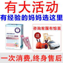 Baichi Lactase Infant Intolerance Test for Baby Infant Acid Non-Drops New Zealand Imported