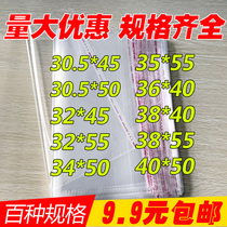 opp bag Self-adhesive transparent self-adhesive bag Shirt clothes self-sealing plastic bag can be customized flat packaging 100pcs