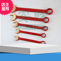 Explosion-proof plum dual-purpose wrench beryllium bronze dual-purpose wrench beryllium copper dim wrench non-spark fork plum spanner
