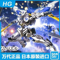Bandai model HG 036 1 144 Iron blood ASW-G-01 Devil Baal Baal Force 55453