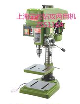 Shanghai Sansong drilling and tapping dual purpose machine tool ZS5116A