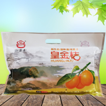 Jushengzhai Huizhou Emperor Jinju Yiyuan Nanfeng Tangerine Fresh Jinju Old Bale Taste of Anhui Jiangxi