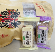 Sanzai yi county Hongcun Pueraria Pueraria Crisp 258g Anhui Huangshan Huizhou Special Snacks Snacks Traditional Pastry