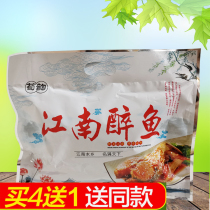 Buy 4 get 1 Xun Yun Jiangnan drunken fish 188g wine fish East China specialty snacks snacks snacks Hangzhou dried fish