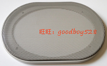 Light gray 4*6 inch speaker mesh cover Changan Yuexiang available