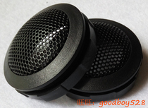 1 5 inch car small treble housing treble net cover Mark Harman bose speaker net cover small treble net cover