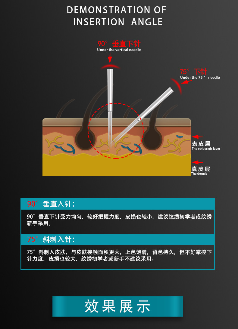 纹绣针片正品手工打雾针圆三雾眉刀片弯弯绣用品工具神奇四侠针眉_4