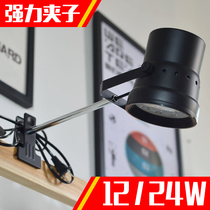 Long-pole clip led spotlight with plug-free punch-free mobile exhibition long arm spotlight shop Tonic Light light
