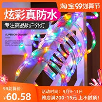 Colorful lights flashing lights string lights colorful color change atmosphere lights outdoor waterproof LED lights with household balcony food stalls decoration