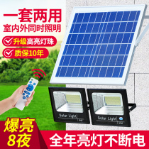 Solar outdoor lamp household super bright waterproof lighting floodlight outdoor courtyard suspension led high power street lamp