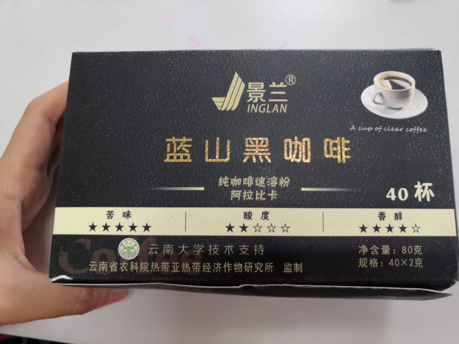 景兰蓝山黑咖啡40袋怎么样，好不好？真实使用测评,第2张