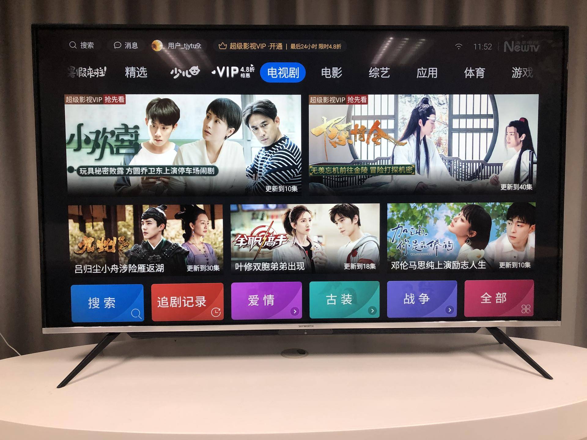 评测创维5T电视,为你打造智慧家庭影院18