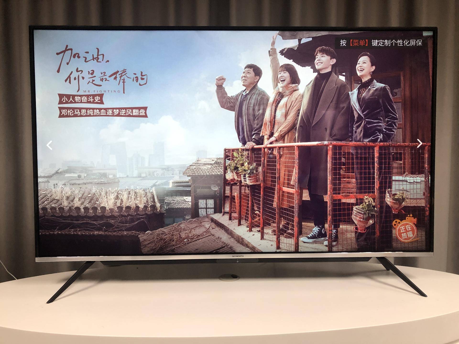 评测创维5T电视,为你打造智慧家庭影院14