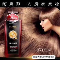 Hong Kong Arirang Lang Qi Silk Plant powerful dandruff plant Essence shampoo 780ml