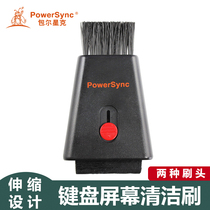 Baur Xingke laptop host mechanical keyboard gap mobile phone dust cleaning telescopic dual-use cleaning brush