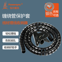 Baoer Xingke winding tube wire management line storage computer car power cord harness Wire finishing package wire management clip