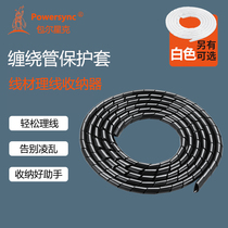 Baoer Xingke winding tube protective sleeve Wire manager Storage cable computer car power cord harness finishing