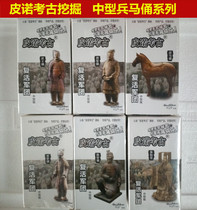 Terracotta Warriors and Horses Archaeological Excavation Toys diy Terracotta Warriors and Horses Archaeology Resurrection Corps Medium Terracotta Warriors Archaeology