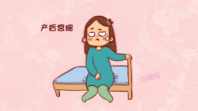 生孩子最疼的不是开十指,是产后宫缩!