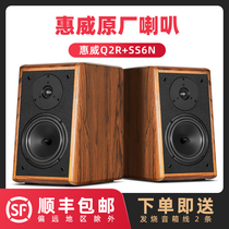 Music family B6 HIFI HIFI fever bookshelf speaker whiwei horn diy6 5 inch passive speaker pair