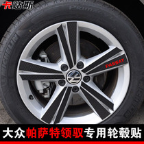 Cappes car sticker Volkswagen PASSAT Ling Yu modified special wheel sticker PASSAT rim decoration sticker