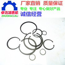 Cycloid reducer accessories retainer stop card stop ring inner card factory direct sales complete specifications