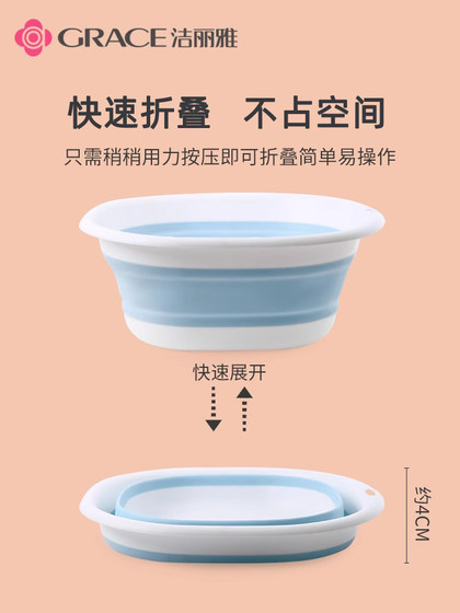 jieliya 접이식 세척 세탁소 기숙사 가정 학생 세탁물 휴대용 여행 크기 플라스틱 발 세면대 jieliya 접이식 세척 세탁소 기숙사 가정 학생 세탁물 휴대용 여행 크기 플라스틱 발 세면대