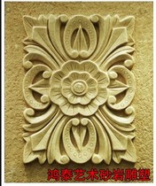 Sandstone sculpture flower board Sandstone relief Sandstone TV background wall Custom sculpture art translucent board