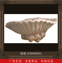 Sandstone sculpture shell flower pot home garden decoration can receive water and water landscape garden flowing water pot