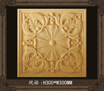 Sandstone sculpture decorative panel Wall Wall TV background wall decoration European decorative board flower sandstone relief